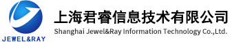 上海君睿信息技术有限公司